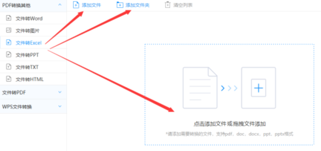 爱游戏app手机登录网页版使用讲解 - 选择文件格式