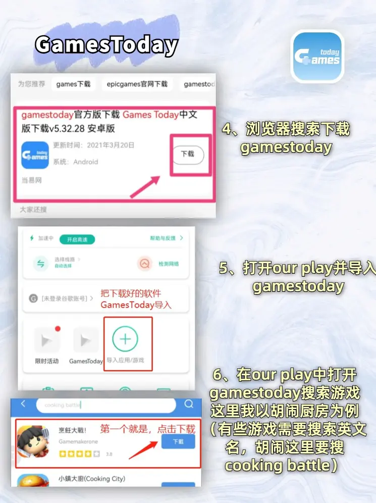 爱游戏app手机登录网页版截图2