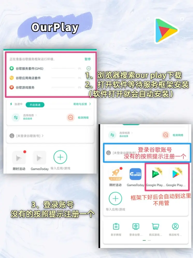 爱游戏app手机登录网页版截图1